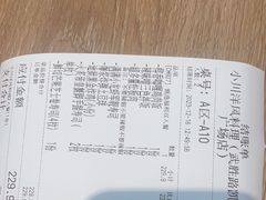 -小川洋风料理(武胜路凯德广场店)