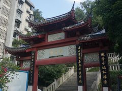 -乌山风景区