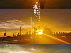 -哈尔滨大剧院