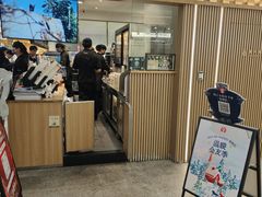 -霸王茶姬(静安大悦城店)