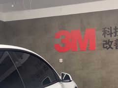 -车友必成·3M汽车贴膜/隐形车衣/改色膜(成都店)