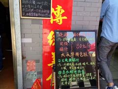 -黄连大头华烧鹅店(大良店)
