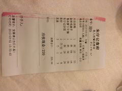 朱仔记食府(江南大道店)-朱仔记食府(江南大道店)