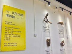 -萍姨抻面馆·鸡架冒菜(清湖店)