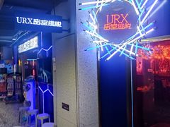 -iBOX游乐场