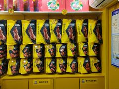 -周黑鸭(江汉路店)