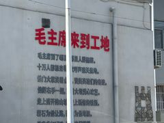 -静莲斋(仙人洞店)