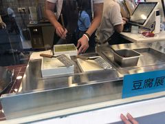 -华言豆腐鲜奶茶(杨家坪店)
