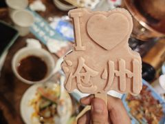-0317火锅鸡·清真(正达店)