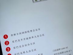 -星巴克(来福士办公楼店)