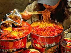 -并州大牌档之醉轻尘
