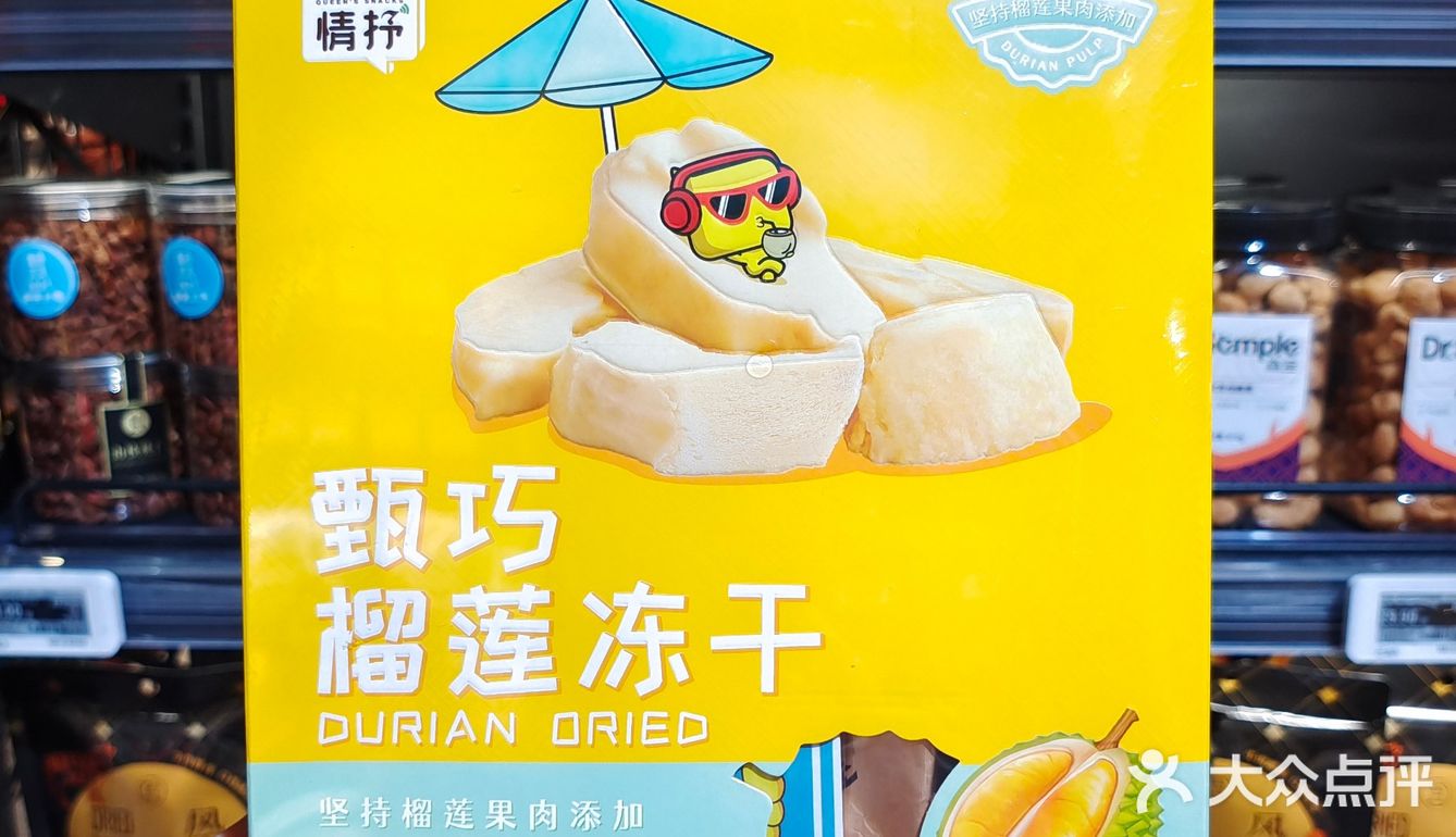 嘤嘤嘤宝藏零食分享大会