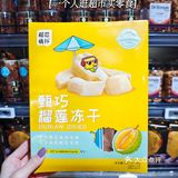 嘤嘤嘤宝藏零食分享大会