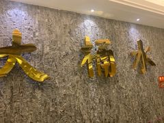 -大桶水·全国旗舰店(体育路店)