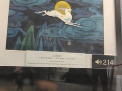 -上海动漫博物馆