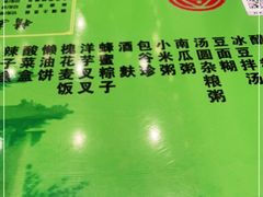 -令氏家外家岐山面(火炬路店)
