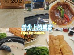 -贺富酒家(白藤二路分店)