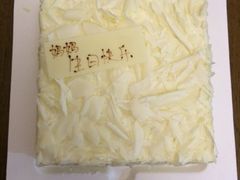榴莲忘返-壹点壹客·生日蛋糕(南山店)