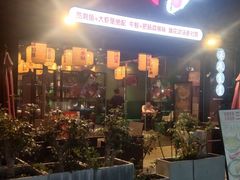 -有鱼·王鼎有鱼(水木秦淮店)