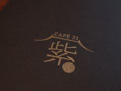 -王府井文华东方酒店-紫膳餐厅