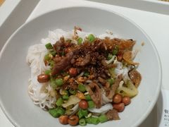 儋州米烂-椰小调.儋州米烂(名门店)