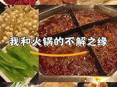 -巴国口福火锅(石桥铺店)