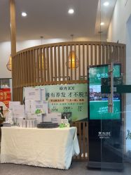 -章光101防脱养发荟
