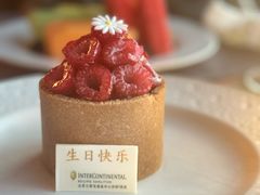 -恰餐厅及酒吧CHAR Bar & Grill(北京三里屯洲际店)