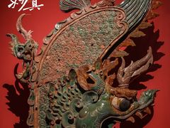 -广东省博物馆