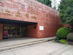 -中共四大纪念馆