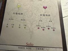 -Solo(衡山路店)