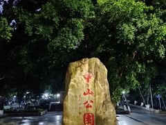 -林辉家宴·本地家常菜·头牌清远鸡(先锋店)
