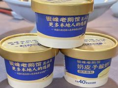 -金典银峰老鹅馆·昆山菜(亭林公园店)