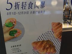 -瑞幸咖啡(广东外经贸大厦店)