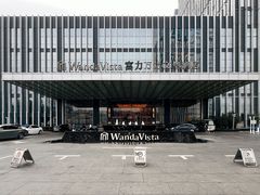 -长沙富力万达文华酒店