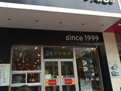 -魏家凉皮(翟营南大街店)