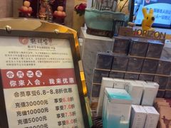-鹤祥宫·影院足道·SPA连锁(鸿尊布吉店)