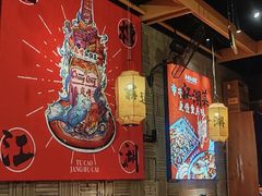 -兔槽江湖菜·重庆璧山兔(水围店)