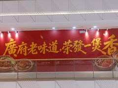 -万达广场(南昌红谷滩店)