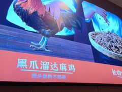 -北大荒人•新东北菜(青岛银座店)