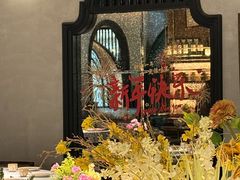 -狮拾久·现代新加坡料理(壹方城店)