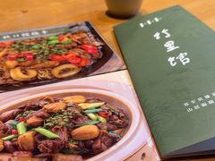 -竹里馆·淮扬菜·功夫茶(老门东店)