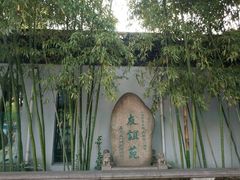 -汇龙潭
