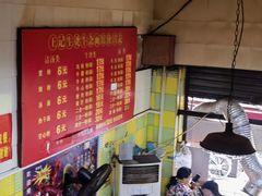 -王记生烫牛杂面馆(兰陵路店)