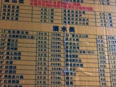 菜单-左邻右舍褡裢火烧(石榴园店)
