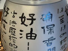 -胡兴堂中式糕点·伴手礼(老街三店)