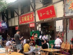 大堂-拈一筷子·宜宾江湖菜(十一街店)