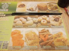 -添好运点心专门店(中环IFC店)
