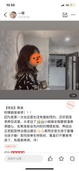 -宫铭烫发染发接发店