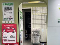 -悦宠动物医院(京丰分院)
